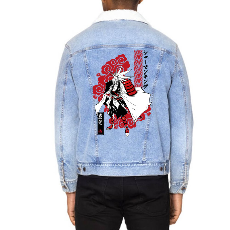 Amidamaru Shaman King Cloud Unisex Sherpa-Lined Denim Jacket by medjikmeezahw | Artistshot