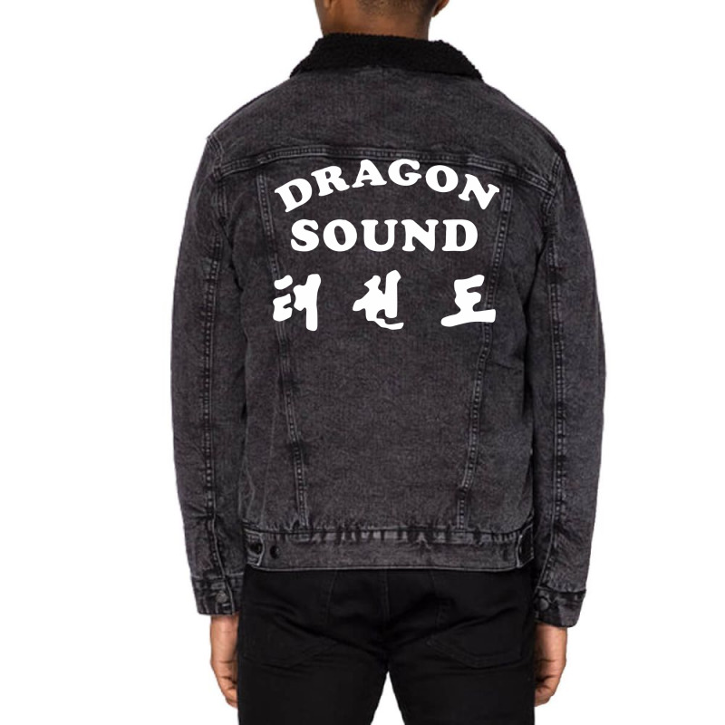 Dragon Sound 1 Unisex Sherpa-Lined Denim Jacket by amwayfigeljy | Artistshot