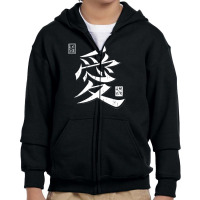 Kanji Love Youth Zipper Hoodie | Artistshot