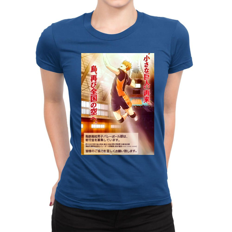 Hitoka’s Donation Poster Ladies Fitted T-Shirt by mantzboualmn | Artistshot