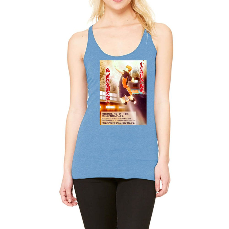 Hitoka’s Donation Poster Racerback Tank by mantzboualmn | Artistshot