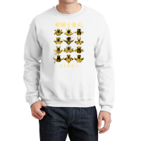 Gold Saints Crewneck Sweatshirt | Artistshot