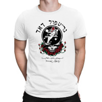 Trip Your Grateful Face Truckin T-shirt | Artistshot