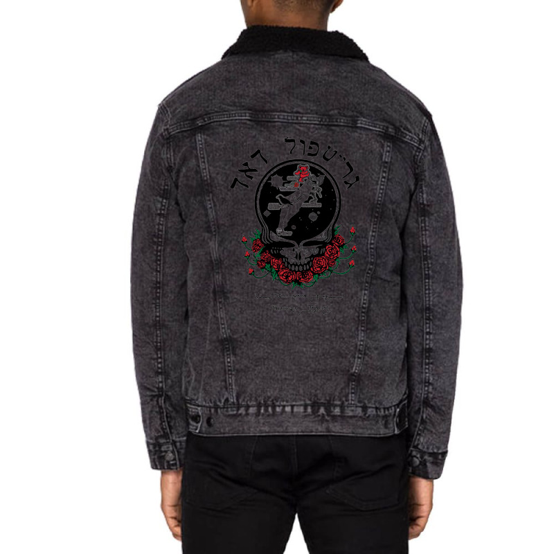 Trip Your Grateful Face Truckin Unisex Sherpa-lined Denim Jacket | Artistshot