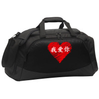 Wo Ai Ni I Love You Valentines Day Chinese Mandarin Language Long Slee Active Duffel | Artistshot