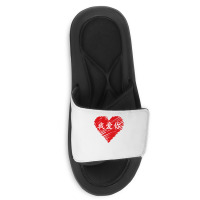 Wo Ai Ni I Love You Valentines Day Chinese Mandarin Language Long Slee Slide Sandal | Artistshot