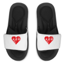 Wo Ai Ni I Love You Valentines Day Chinese Mandarin Language Long Slee Slide Sandal | Artistshot