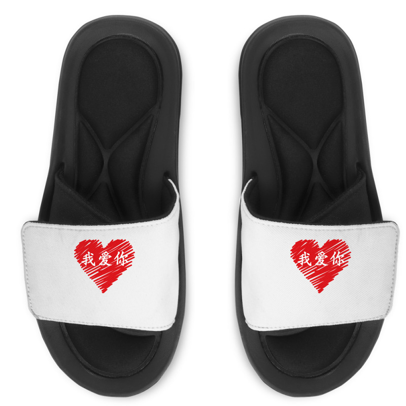 Wo Ai Ni I Love You Valentines Day Chinese Mandarin Language Long Slee Slide Sandal | Artistshot