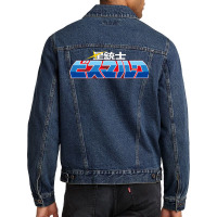 Seijūshi Bismark  Saber Rider And The Star Sheriffs  Jinete Sable Y L Men Denim Jacket | Artistshot