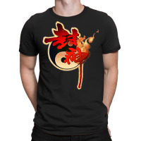 Jin Jan Fire Gym T Shirt 2019 T-shirt | Artistshot