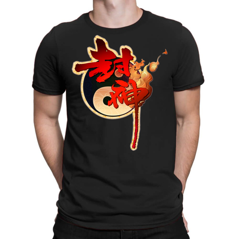 Jin Jan Fire Gym T Shirt 2019 T-shirt | Artistshot