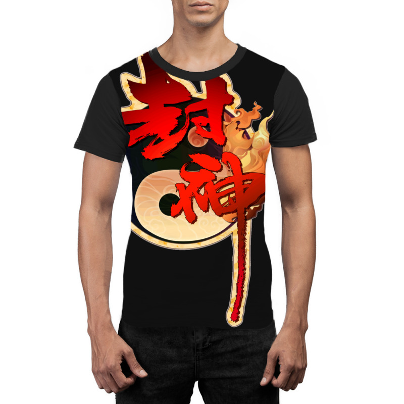 Jin Jan Fire Gym T Shirt 2019 Graphic T-shirt | Artistshot