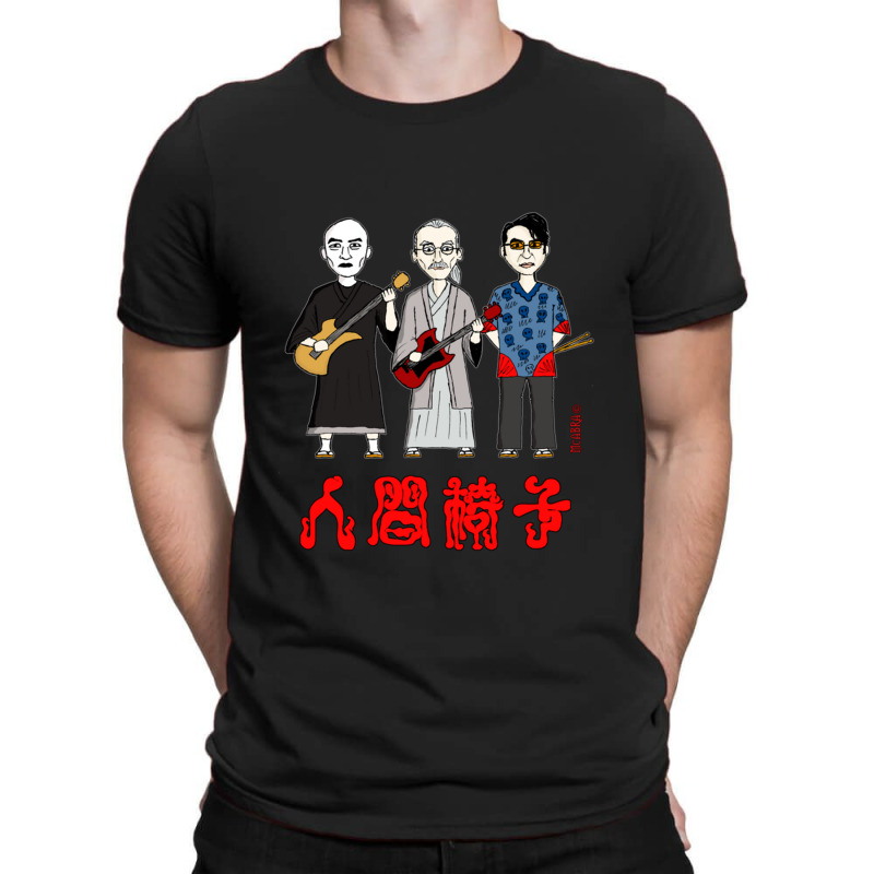 Ningen Isu Japanese Heavy Metal T-shirt | Artistshot