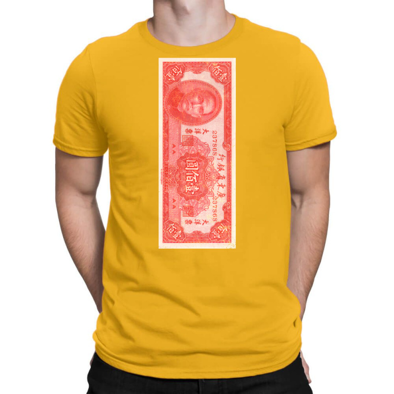 Old Money Yuan China Vintage T-Shirt by kassirromkes5 | Artistshot