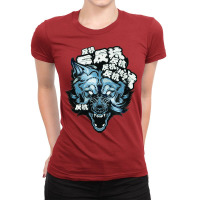 Wolf Japanese Letters Urban Style Blue Color Ladies Fitted T-shirt | Artistshot