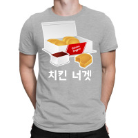 Chicken Nuggets Korean Hangul Gift T-shirt | Artistshot