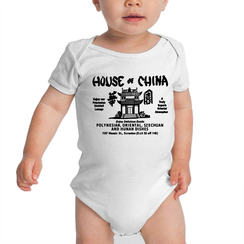 House Of China  1 Baby Bodysuit | Artistshot