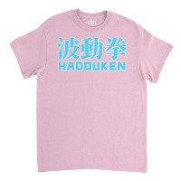 Hadouken Street Arcade Fighter Retro Ryu Gaming Funny Classic T-shirt | Artistshot