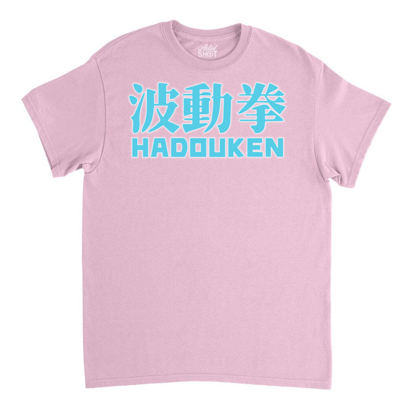 Hadouken Street Arcade Fighter Retro Ryu Gaming Funny Classic T-shirt by wsletiguuri | Artistshot