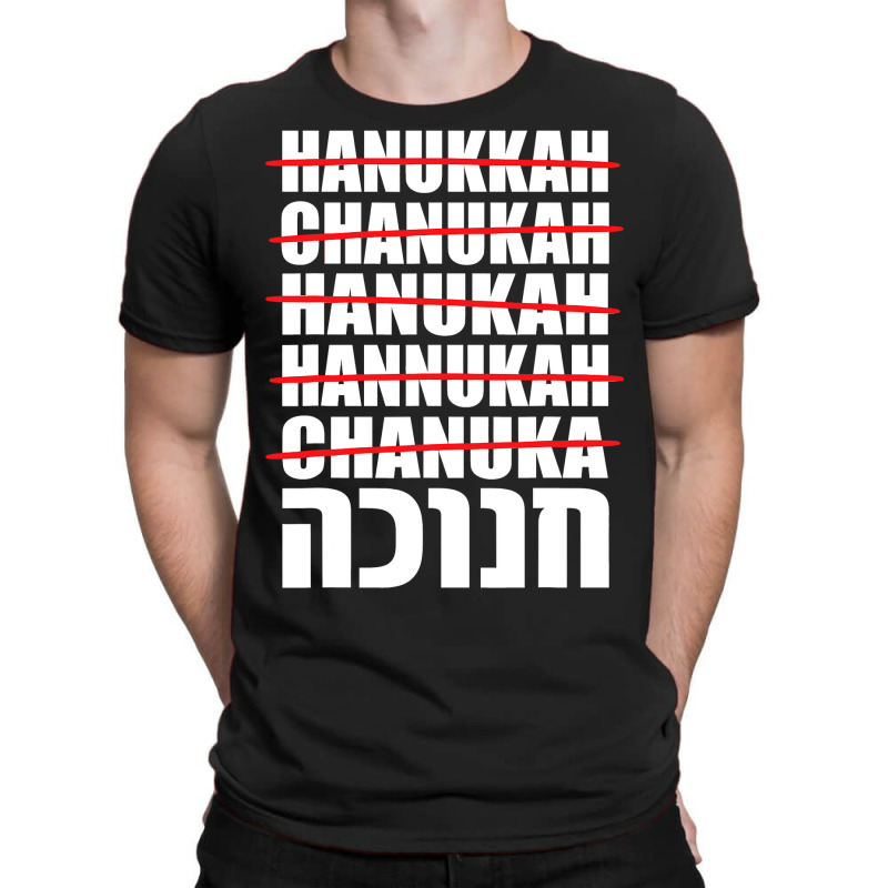 Hanukkah Spelling Jewish T-shirt | Artistshot