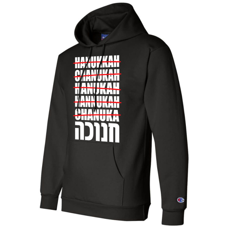 Hanukkah Spelling Jewish Champion Hoodie | Artistshot