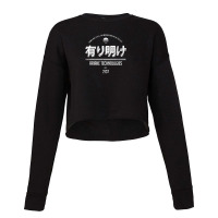 Ariake Technologies Cropped Sweater | Artistshot