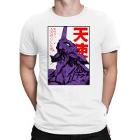 Evangelion Eva T-shirt | Artistshot