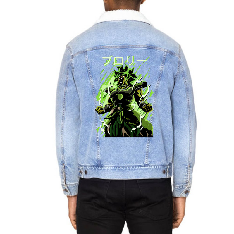 Dragonball Broly Roarr Unisex Sherpa-Lined Denim Jacket by SamAlexanderMcnutt | Artistshot