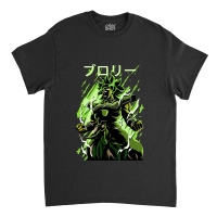 Dragonball Broly Roarr Classic T-shirt | Artistshot