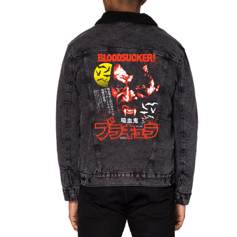 Blacula ブラキュラ Unisex Sherpa-lined Denim Jacket | Artistshot