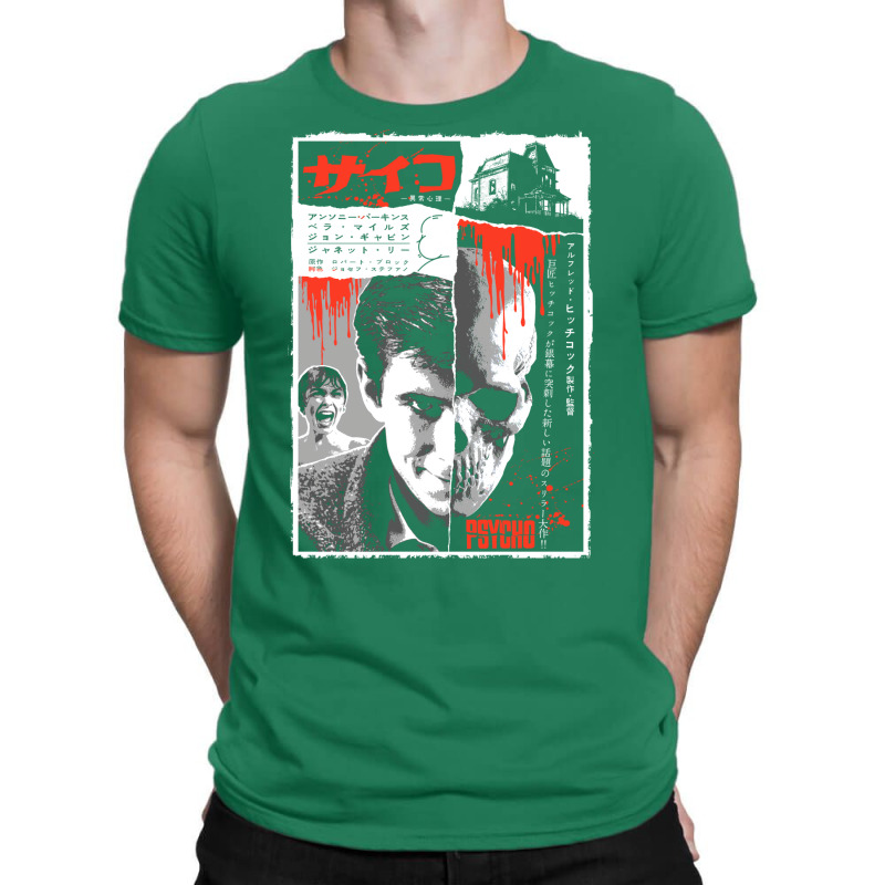 Psycho サイコ T-Shirt by saebagianeef | Artistshot