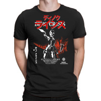 Dino Crisis T-shirt | Artistshot