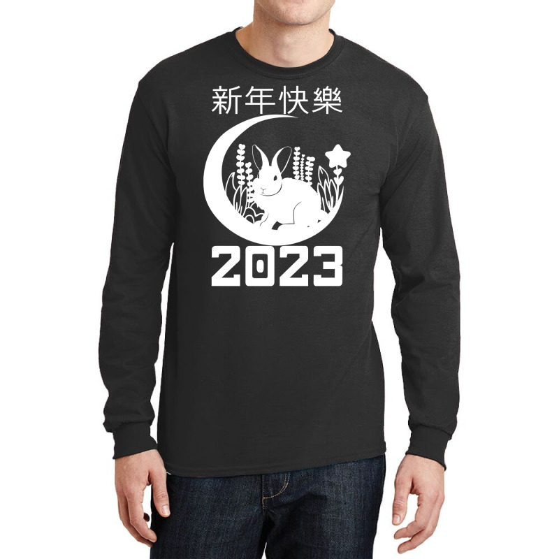 Artistshot Hot Trend Lunar New Year Asian Chinese Chinese New Year Chi Long Sleeve Shirts | Artistshot