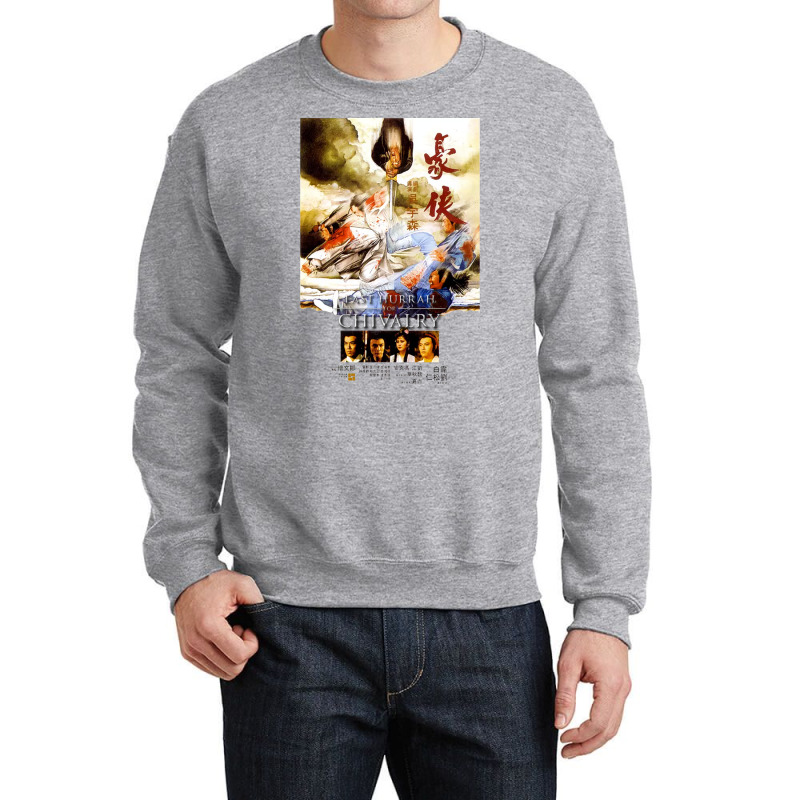 Last Hurrah For Chivalry Crewneck Sweatshirt | Artistshot