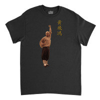 Wong Fei Hung (once Upon A Time In China) Classic T-shirt | Artistshot