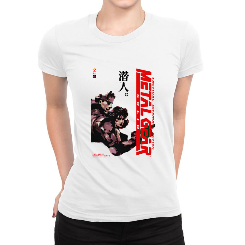 Metal Gear Solid Ladies Fitted T-Shirt by aikhangawade | Artistshot