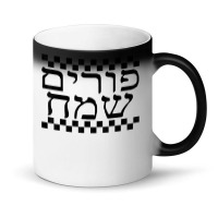 Purim Happy Purim In Hebrew Jewish Funny Haman Hebrew Jewish T Shirt Magic Mug | Artistshot