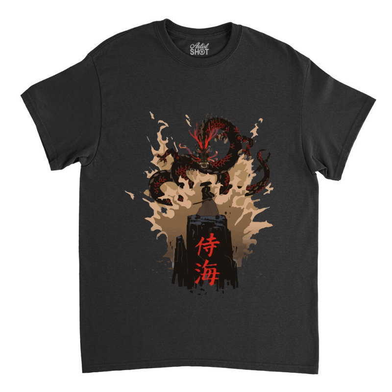 Samurai Japanese Samurai Warrior Vs Dragon Classic T-shirt by DanielLopezJacuinde | Artistshot