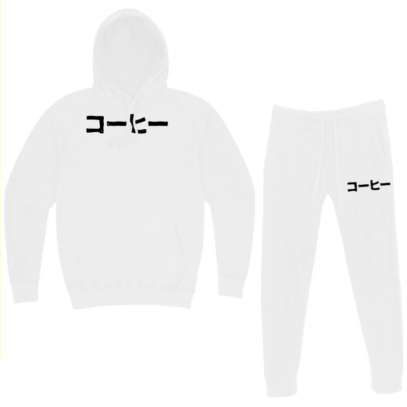 Coffee (ko Hi) (for Coffee Lovers) In Japanese Kanji Hiragana Hoodie & Jogger Set | Artistshot