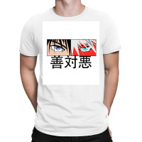 Anime Good Vs Evil In Japanese T-shirt | Artistshot