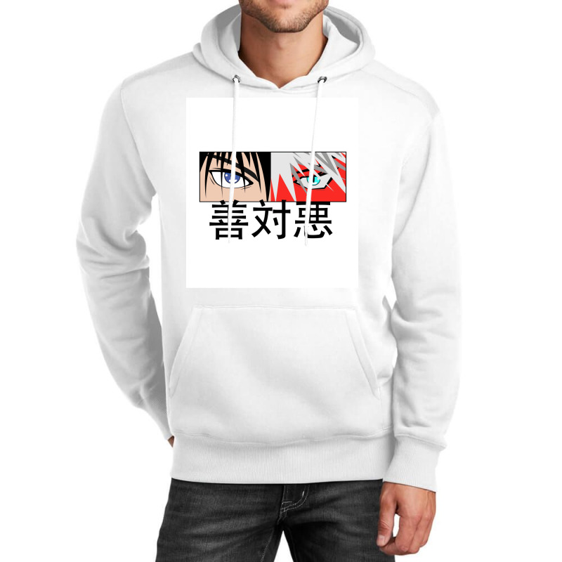 Anime Good Vs Evil In Japanese Unisex Hoodie | Artistshot