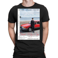 Drive My Car T-shirt | Artistshot