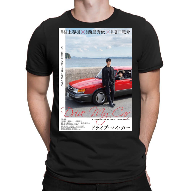 Drive My Car T-Shirt by hanniehan | Artistshot