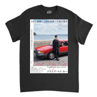 Drive My Car Classic T-shirt | Artistshot