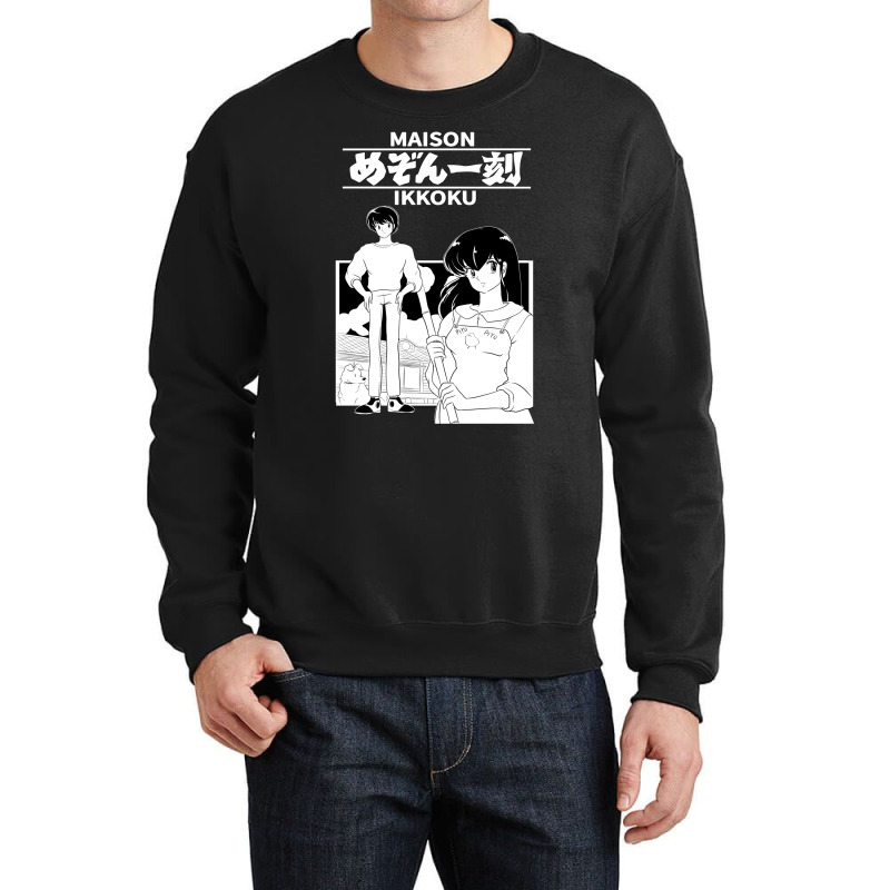 Maison Ikkoku Crewneck Sweatshirt | Artistshot