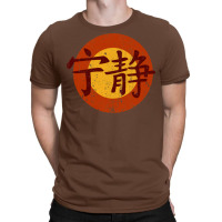 Serenity Symbol   Firefly T-shirt | Artistshot