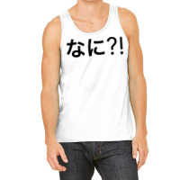 Nani Japanese Swag Tank Top | Artistshot