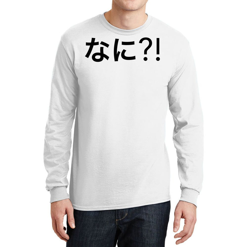 Nani Japanese Swag Long Sleeve Shirts | Artistshot