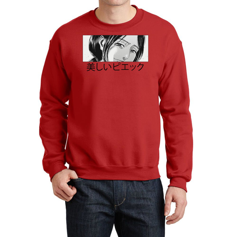 Beautiful Pieck Crewneck Sweatshirt by olsettorbasl | Artistshot