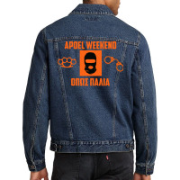 Apoel Weekend Men Denim Jacket | Artistshot